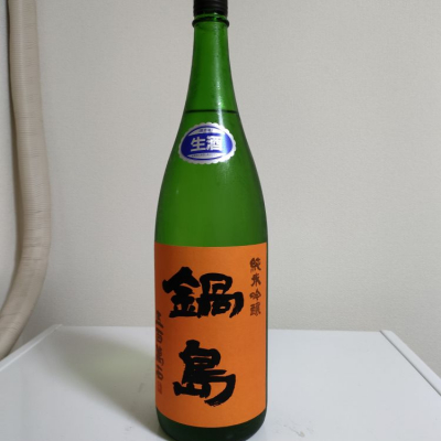 佐賀県の酒