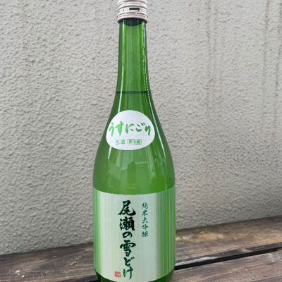 群馬県の酒