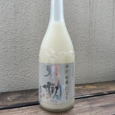 千葉県の酒