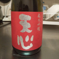 
            天心_
            godblessyouさん