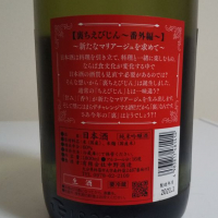 ちえびじんのレビュー by_godblessyou