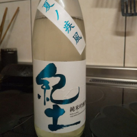 紀土のレビュー by_godblessyou
