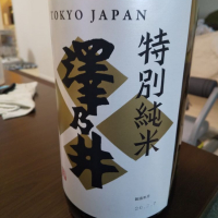 東京都の酒