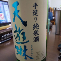 三重県の酒