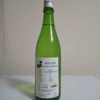 御前酒のレビュー by_godblessyou