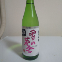 秋田県の酒