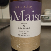 愛知県の酒