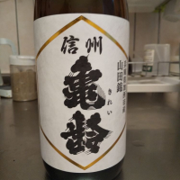 長野県の酒