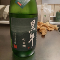 和歌山県の酒