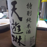 三重県の酒