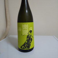 福島県の酒