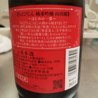 ちえびじんのレビュー by_godblessyou