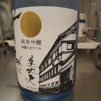 高知県の酒