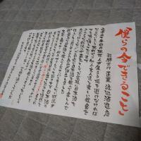 蓬莱のレビュー by_godblessyou