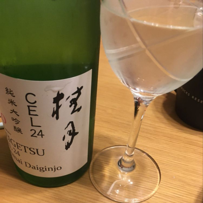 高知県の酒