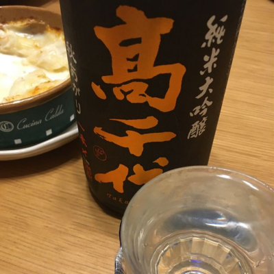 新潟県の酒