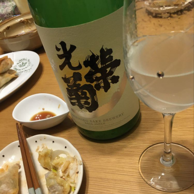 佐賀県の酒