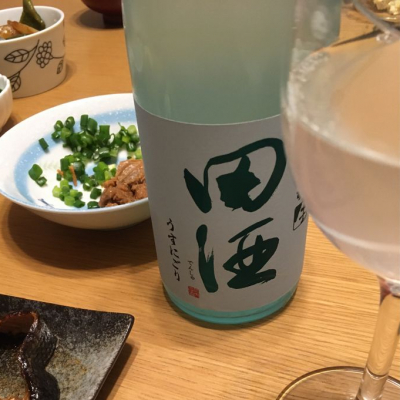 田酒のレビュー by_taro-syoshinsya