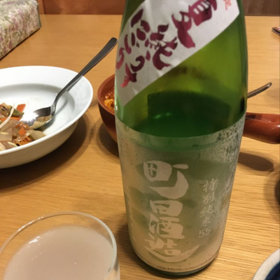 群馬県の酒