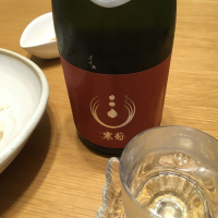 千葉県の酒