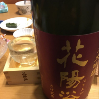 埼玉県の酒