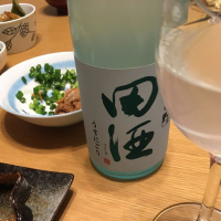 田酒