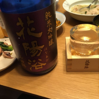 埼玉県の酒