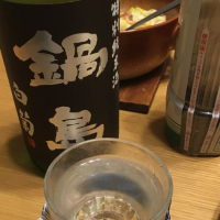 
            鍋島_
            taro-syoshinsyaさん