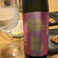 佐賀県の酒