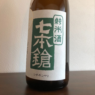 滋賀県の酒