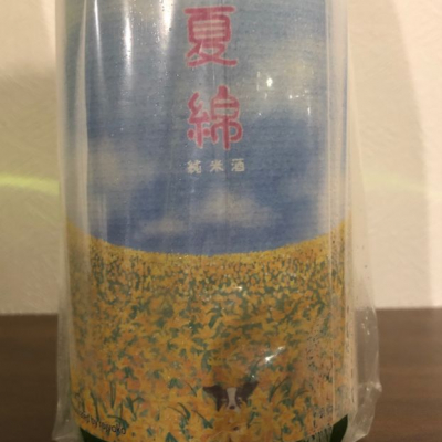 宮城県の酒