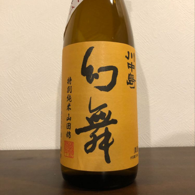 長野県の酒