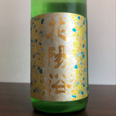 埼玉県の酒