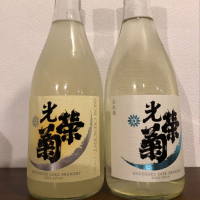 佐賀県の酒