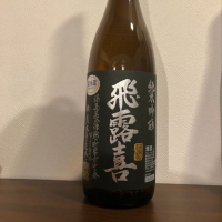 福島県の酒