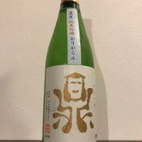 長野県の酒