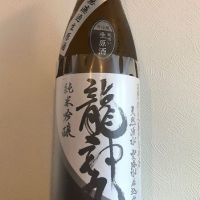 
            龍神丸_
            kutosakeさん