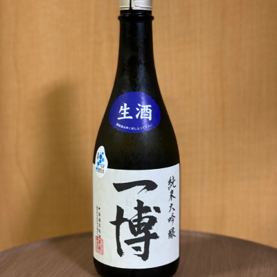 一博のレビュー by_YASU.SHIRA