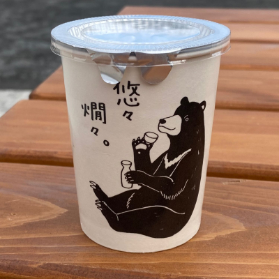 玉櫻のレビュー by_YASU.SHIRA