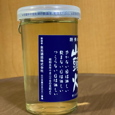 山頭火さま専用 Amazon.co.jp: ヤマホ 人力用新広角 2頭口 (G1/4) 122812 : DIY