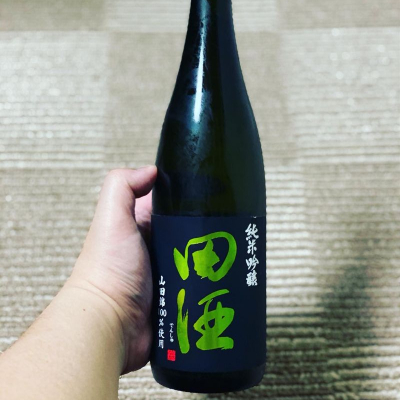 田酒のレビュー by_YASU.SHIRA