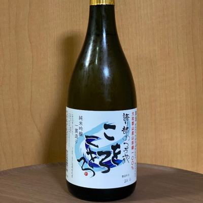 奈良県の酒
