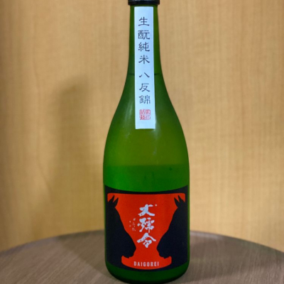 大号令のレビュー by_YASU.SHIRA