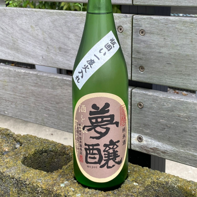 夢醸のレビュー by_YASU.SHIRA