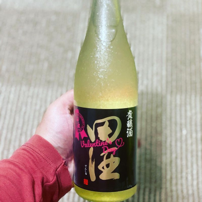 田酒のレビュー by_YASU.SHIRA