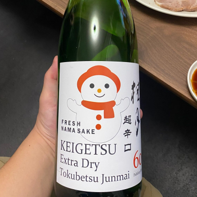 桂月のレビュー by_YASU.SHIRA