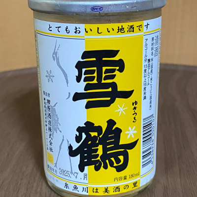 雪鶴のレビュー by_YASU.SHIRA