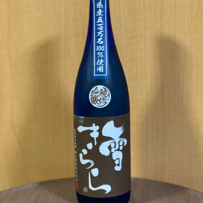 雪きららのレビュー by_YASU.SHIRA