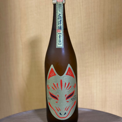 㐂津禰のレビュー by_YASU.SHIRA