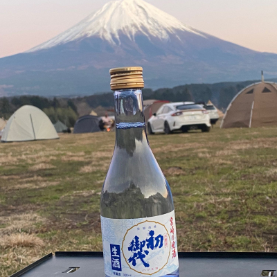 初御代のレビュー by_YASU.SHIRA